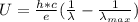 U=\frac{h*c}{e}(\frac{1}{\lambda}-\frac{1}{\lambda_{max}})