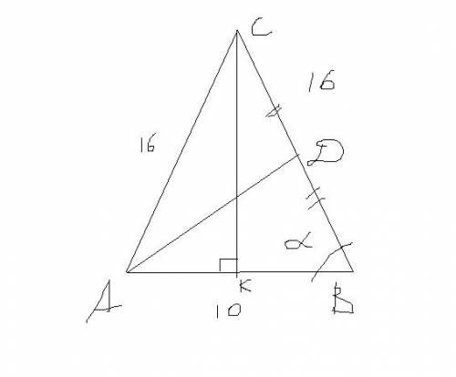 Дан равнобедренный треугольник с основание 16 и боковой стороной 10. найдите медиану, проведённую к