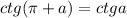 ctg(\pi+a)=ctga