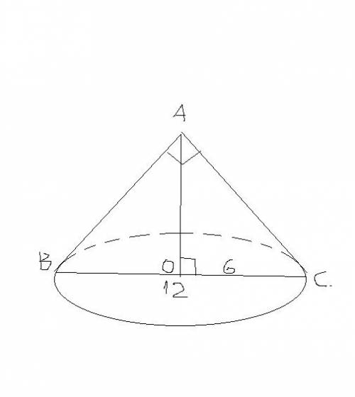 Осевое сечение конуса – равнобедренный прямоугольный треугольник с гипотенузой 12 см. найдите полоща