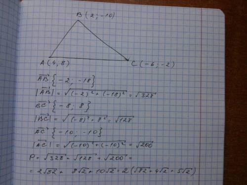 Треугольник абс а(4,8) , б(2,-10) , с(-6,-2) . найти периметр треугольника