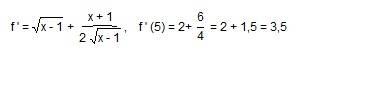 Найти производную функцию при данном значении аргумента 1.f (x)= (x+1) в корне x-1 ; x=5