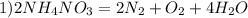 1)2NH_4NO_3=2N_2+O_2+4H_2O