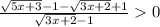 \frac{\sqrt{5x+3}-1-\sqrt{3x+2}+1}{\sqrt{3x+2}-1}0