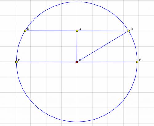 Вшаре радиуса 13см проведено сечение,площадь которого равно 25п см(в квадрате). найдите расстояние о