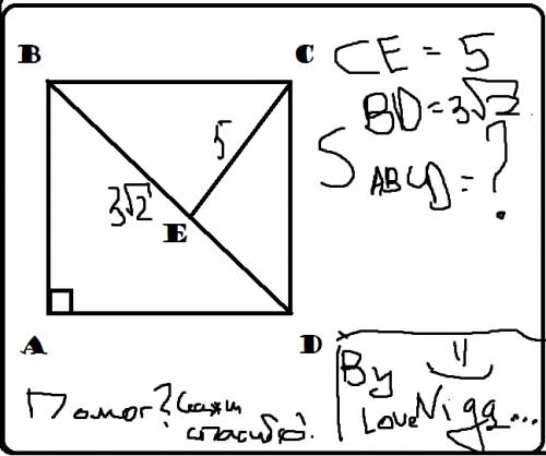 Abcd квадрат. из угла с на диагонал вd вставлен линия се. се=5. ев=3√2. найти площадь квадрата. .