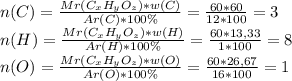 n(C)=\frac{Mr(C_xH_yO_z)*w(C)}{Ar(C)*100\%}=\frac{60*60}{12*100}=3\\n(H)=\frac{Mr(C_xH_yO_z)*w(H)}{Ar(H)*100\%}=\frac{60*13,33}{1*100}=8\\n(O)=\frac{Mr(C_xH_yO_z)*w(O)}{Ar(O)*100\%}=\frac{60*26,67}{16*100}=1