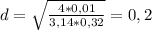d= \sqrt{\frac{4*0,01}{3,14*0,32}}=0,2