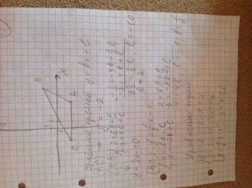 Найти угол abc треугольника abc и уравнение сторон ac, если известны координаты вершин а(4,-2),в(6,2