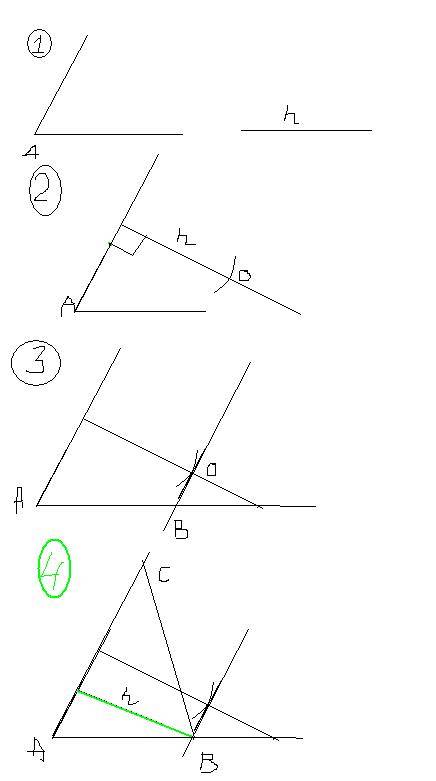 Как построить равнобедренный треугольник по углу при основании и высоте,проведенной к боковой сторон