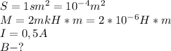 S=1sm^2=10^{-4} m^2 \\M=2mkH*m=2*10^{-6} H*m \\ I=0,5 A \\ B-?
