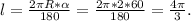 l=\frac{2\pi R*\alpha}{180}=\frac{2\pi *2*60}{180}=\frac{4\pi}{3}.