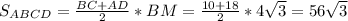 S_{ABCD}=\frac{BC+AD}{2}*BM=\frac{10+18}{2}*4\sqrt3=56\sqrt3