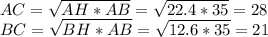 AC=\sqrt{AH*AB}=\sqrt{22.4*35}=28 \\\ BC=\sqrt{BH*AB}=\sqrt{12.6*35}=21