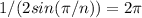 1/(2sin(\pi/n ))=2\pi