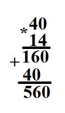 Яне понимаю как умножить 40 на 14 и получить как такой ответ может получиться?