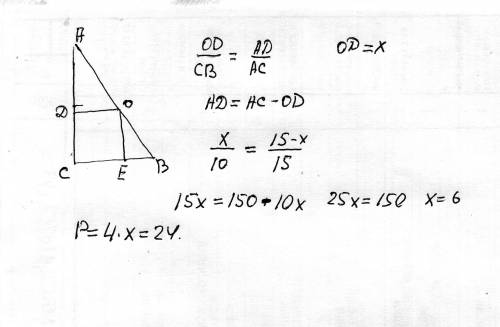 Впрямоугольный треугольник, катеты которого равны 10 см и 15 см, вписан квадрат, имеющий с ним общий
