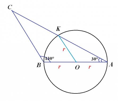 На стороне ab треугольника abc с углами a=30 и b=130 как на диаметре построен круг. найдите площадь