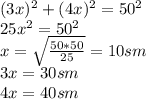 (3x)^2+(4x)^2=50^2 \\25x^2=50^2 \\x=\sqrt{\frac{50*50}{25}}=10sm \\3x=30sm \\4x=40sm