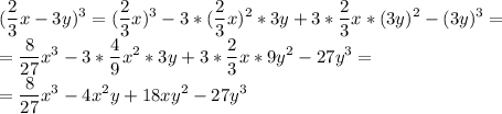 \displaystyle ( \frac{2}{3}x-3y)^3=( \frac{2}{3}x)^3-3* (\frac{2}{3}x)^2*3y+3* \frac{2}{3}x*(3y)^2-(3y)^3=\\= \frac{8}{27}x^3-3* \frac{4}{9}x^2*3y+3* \frac{2}{3}x*9y^2-27y^3=\\= \frac{8}{27}x^3-4x^2y+ 18xy^2-27y^3