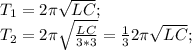 T_1=2\pi\sqrt{LC};\\ T_2=2\pi\sqrt{\frac{LC}{3*3}}=\frac{1}{3}2\pi\sqrt{LC};\\