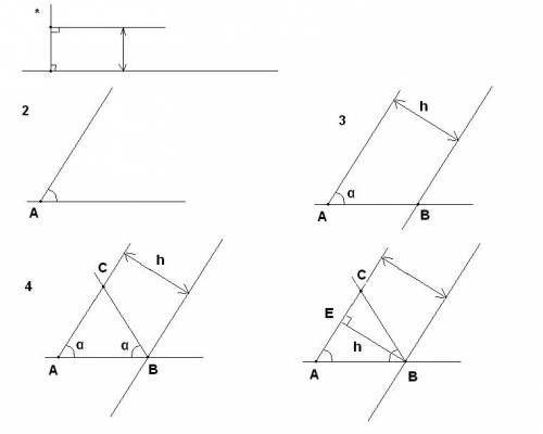 Постройте равнобедренный треугольник по углу при основании и высоте, проведенной к боковой стороне.