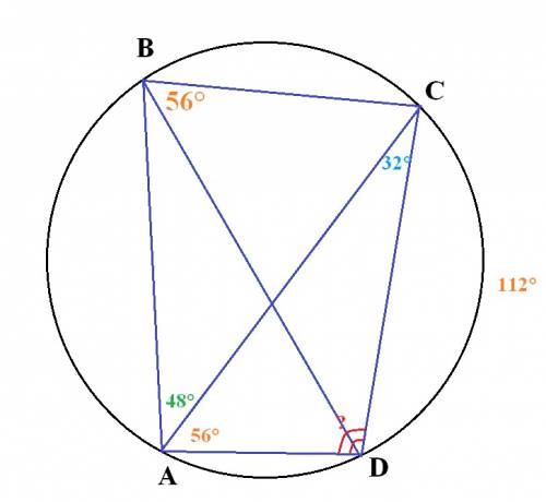 Чему равен угол угол адс четырехугольника авсд, вписанного в окружность, если угол асд = 32 градуса,