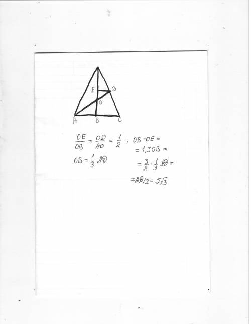 Медіана правильного трикутника дорівнює 10v3 см. знайти проекцію однієї медіани на другу.