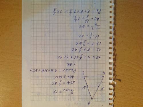 Втреугольнике abc ab=bc=8 и mn средняя линия. найдите периметр треугольника abc, если периметр четыр
