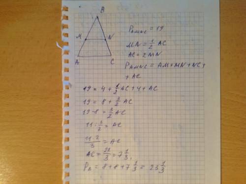 Втреугольнике abc ab=bc=8 и mn средняя линия. найдите периметр треугольника abc, если периметр четыр