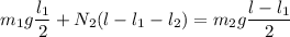 m_1g\dfrac{l_1}2+N_2(l-l_1-l_2)=m_2g\dfrac{l-l_1}2