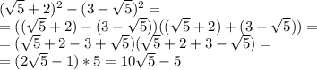 (\sqrt{5} + 2)^2-(3-\sqrt{5})^2=\\\ =((\sqrt{5} + 2)-(3-\sqrt{5}))((\sqrt{5} + 2)+(3-\sqrt{5}))=\\\ =(\sqrt{5} + 2-3+\sqrt{5})(\sqrt{5} + 2+3-\sqrt{5})=\\\ =(2\sqrt{5}-1)*5=10\sqrt{5}-5