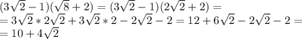 (3\sqrt{2}-1)(\sqrt{8}+ 2)=(3\sqrt{2}-1)(2\sqrt{2}+ 2)=\\\ =3\sqrt{2}*2\sqrt{2}+3\sqrt{2}*2-2\sqrt{2}-2=12+6\sqrt{2}-2\sqrt{2}-2=\\\ =10+4\sqrt{2}