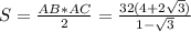 S=\frac{AB*AC}{2}=\frac{32(4+2\sqrt{3})}{1-\sqrt{3}}
