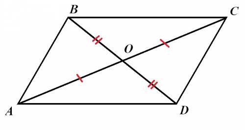 Вчетырехугольнике авсd диагонали пересекаются в точке о. известно, что ао — медиана треугольника ваd
