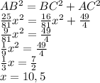 AB^2=BC^2+AC^2\\&#10;\frac{25}{81}x^2=\frac{16}{81}x^2+\frac{49}{4}\\&#10;\frac{9}{81}x^2=\frac{49}{4}\\ \frac{1}{9}x^2=\frac{49}{4}\\ \frac{1}{3}x=\frac{7}{2}\\ x=10,5