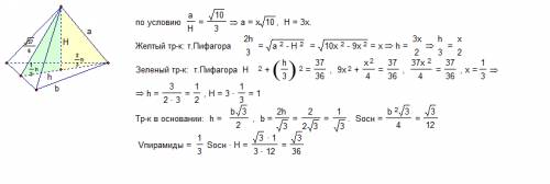 Вправильной треугольной пирамиде sabc длина апофемы равна корень квадратный из 37 делённое на 6, а о