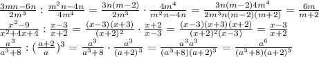 \frac{3mn-6n}{2m^3} : \frac{m^2n-4n}{4m^4 }= \frac{3n(m-2)}{2m^3} \cdot \frac{4m^4}{m^2n-4n}=\frac{3n(m-2)4m^4}{2m^3n(m-2)(m+2)} =\frac{6m}{m+2} &#10;\\\&#10;\frac{x^2-9}{x^2+4x+4}:\frac{x-3}{x+2}= \frac{(x-3)(x+3)}{(x+2)^2} \cdot \frac{x+2}{x-3}= \frac{(x-3)(x+3)(x+2)}{(x+2)^2(x-3)}= \frac{x-3}{x+2}&#10;\\\&#10; \frac{a^3}{a^3+8}:( \frac{a+2}{a})^3= \frac{a^3}{a^3+8}\cdot \frac{a^3}{(a+2)^3}= \frac{a^3a^3}{(a^3+8)(a+2)^3}=\frac{a^6}{(a^3+8)(a+2)^3}
