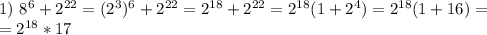 1)\ 8^6+2^{22}=(2^3)^6+2^{22}=2^{18}+2^{22}=2^{18}(1+2^{4})=2^{18}(1+16)=\\=2^{18}*17