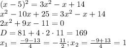 (x-5)^2=3x^2-x+14\\x^2-10x+25=3x^2-x+14\\2x^2+9x-11=0\\D=81+4\cdot 2\cdot 11=169\\ x_1=\frac{-9-13}{4}=-\frac{11}{2}; x_2=\frac{-9+13}{4}=1