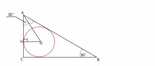 Впрямоугольном треугольники авс. угол в 30 градусов угол с 90 градусов о - центр вписанной окружност