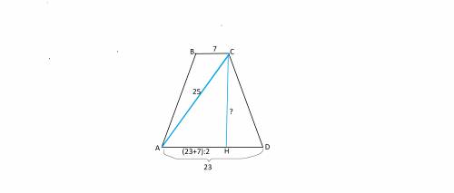Найдите высоту равносторонней трапеции, основы которой равны 23 см и 7 см,а диагональ-25 см.