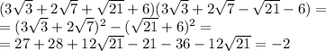 (3 \sqrt{3} + 2 \sqrt{7}+ \sqrt{21} +6)(3\sqrt{3} +2 \sqrt{7}-\sqrt{21} -6) =&#10;\\\&#10;=(3\sqrt{3} +2 \sqrt{7})^2-(\sqrt{21} +6)^2= \\\ =27+28+12 \sqrt{21} -21-36-12 \sqrt{21} =-2