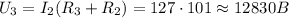 U_3=I_2(R_3+R_2)=127\cdot 101\approx 12830B