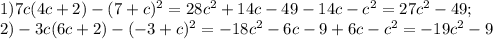 1)7c(4c+2)-(7+c) ^{2}=28c ^{2} +14c -49-14c- c^{2} = 27c ^{2} -49;\\&#10;2)-3c(6c+2)-(-3+c) ^{2} =-18c ^{2} -6c -9+6c-c ^{2} =-19c ^{2} -9