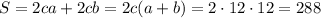 S=2ca+2cb=2c(a+b)=2\cdot 12\cdot 12 = 288