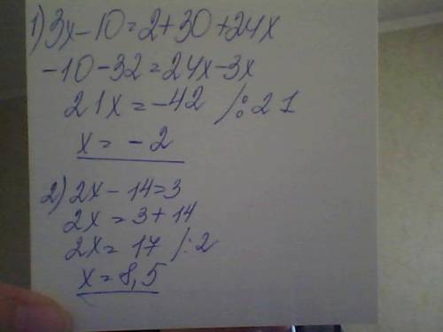 1) 3x-10=2+6(5+4x) 2) 2(x-7)=3 3) -x+2(7-9x)=x-4 4) x^2-3x-10=0 5) x^2+8x=-12 6) x^2=-9x-8 7)x^2-20x