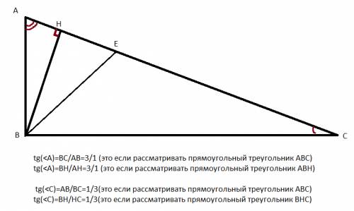 Пусть дан прямоугольный треугольник abc такой, что угол b=90 градусам. be - биссектриса и bh высота