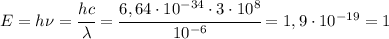 E=h\nu=\cfrac{hc}{\lambda}=\cfrac{6,64\cdot 10^{-34}\cdot 3\cdot 10^8}{10^{-6}}=1,9\cdot 10^{-19}=1
