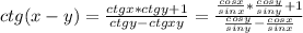 ctg(x-y)= \frac{ctgx*ctgy+1}{ctgy-ctgxy}= \frac{ \frac{cosx}{sinx} * \frac{cosy}{siny} +1}{\frac{cosy}{siny}-\frac{cosx}{sinx}}